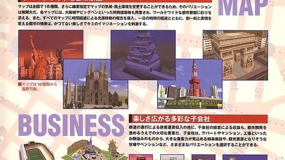 A5: A-Ressha de Ikou 5 artwork 3