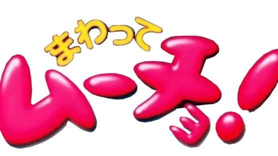 Mawatte Mucho! artwork 1