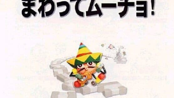 Mawatte Mucho! artwork 2