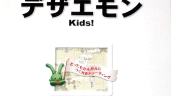 Dezaemon Kids! artwork 2