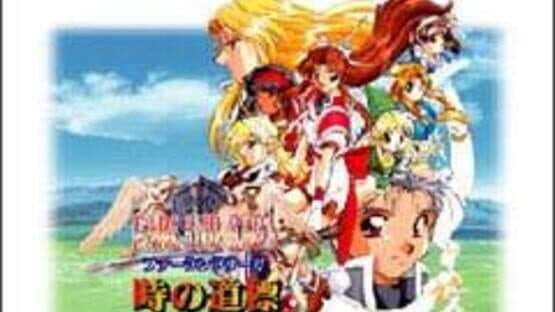 Farland Saga: Toki no Michishirube artwork 2