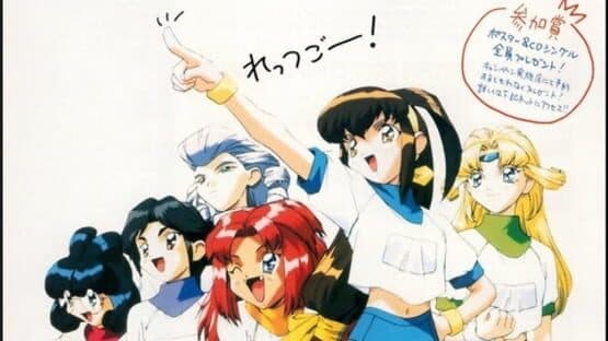 Battle Athletess Daiundoukai artwork 4