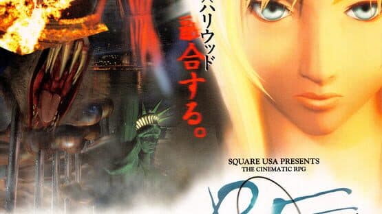 Parasite Eve artwork 2