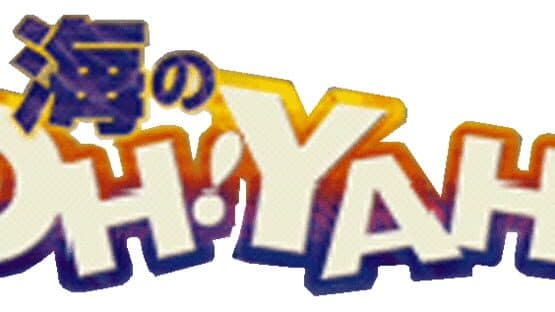 Umi no Oh! Yah! artwork 1