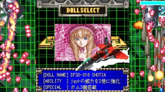 G-Mode Archives+: Danmaku Kentei Shiken - DaiOuJou-hen artwork 2