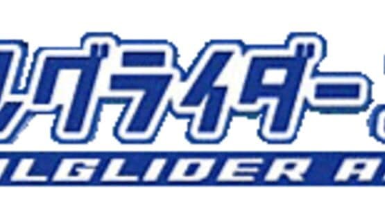 Digital Glider Airman artwork 1