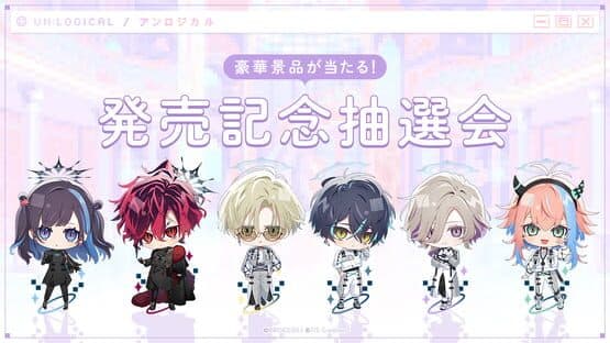 Un:logical artwork 2