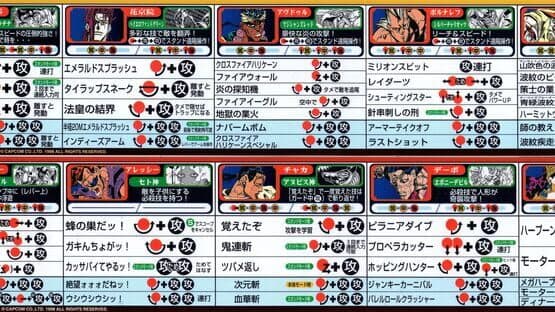 JoJo's Venture artwork 7