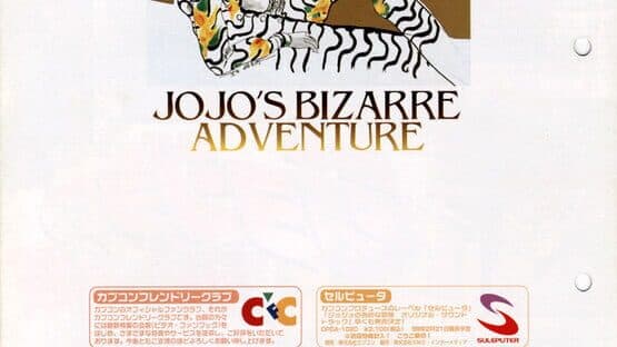 JoJo's Bizarre Adventure: Heritage for the Future artwork 3