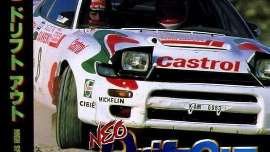 Neo Drift Out: New Technology artwork 3