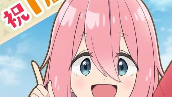 Laid-Back Camp: Puzzle Camp artwork 1