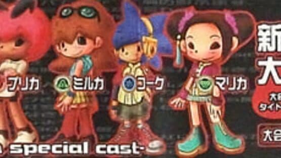 Paca Paca Passion Special artwork 1