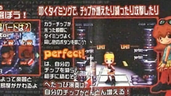 Paca Paca Passion Special artwork 2