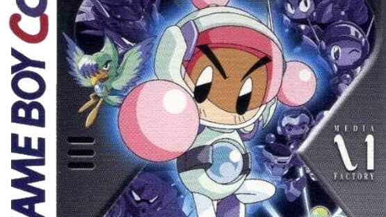 B B-Daman Bakugaiden: Victory he no Michi artwork 1