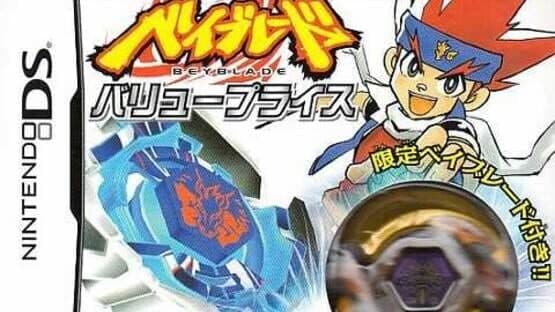 Metal Fight Beyblade DS artwork 1