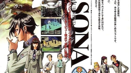 Revelations: Persona artwork 4