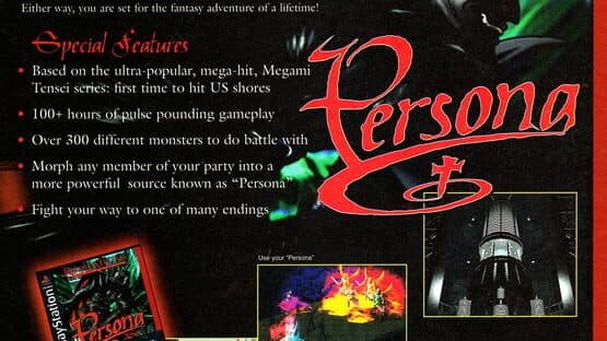 Revelations: Persona artwork 6