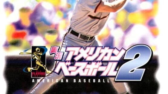 Bottom of the 9th '99 artwork 3