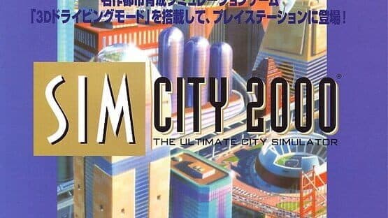 SimCity 2000 artwork 3