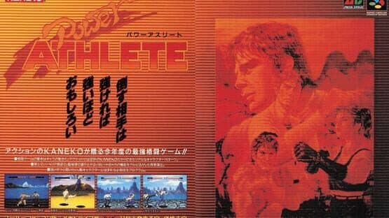 Deadly Moves artwork 13