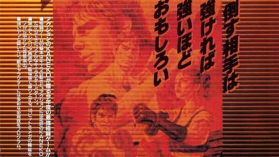 Deadly Moves artwork 16