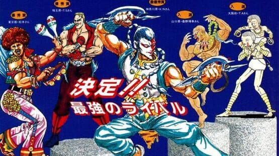 Deadly Moves artwork 17