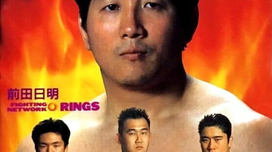 Sougou Kakutougi Rings: Astral Bout 3 artwork 2