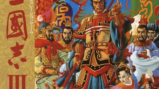 Romance of the Three Kingdoms III: Dragon of Destiny artwork 9