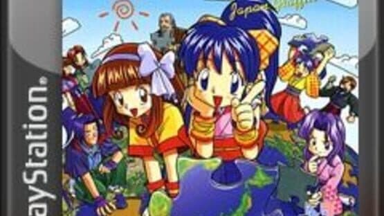 Jigsaw Island: Japan Graffiti artwork 6