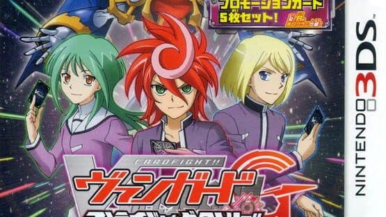 Cardfight!! Vanguard G: Stride to Victory!! artwork 1