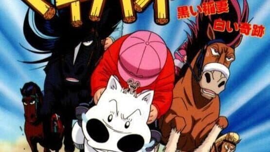 Midori No Makibao: Kuroi Inazuma Shiroi Kiseki artwork 2