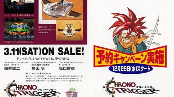 Chrono Trigger artwork 4