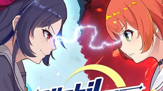 Riichi City artwork 4