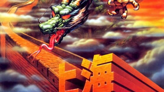 Shanghai: Triple-Threat artwork 7