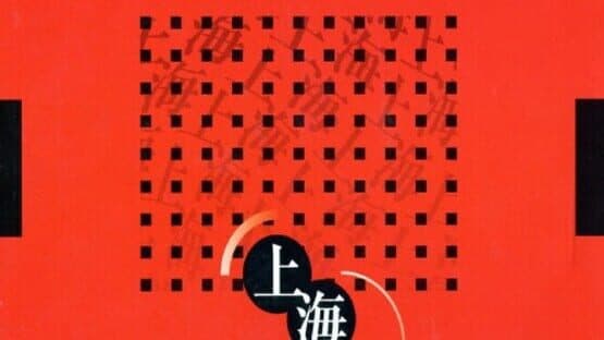 Shanghai: Triple-Threat artwork 3