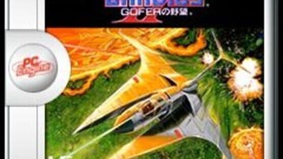 Vulcan Venture artwork 10