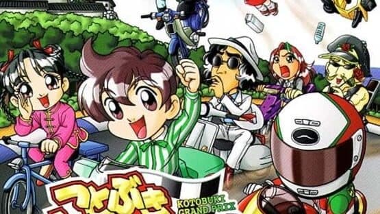 Kotobuki Grand Prix artwork 3