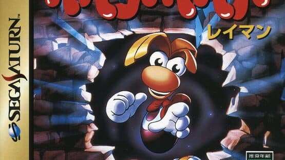 Rayman artwork 1