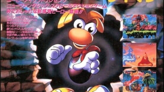 Rayman artwork 14