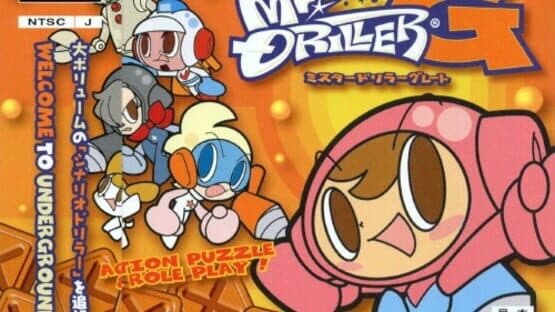 Mr. Driller G artwork 3