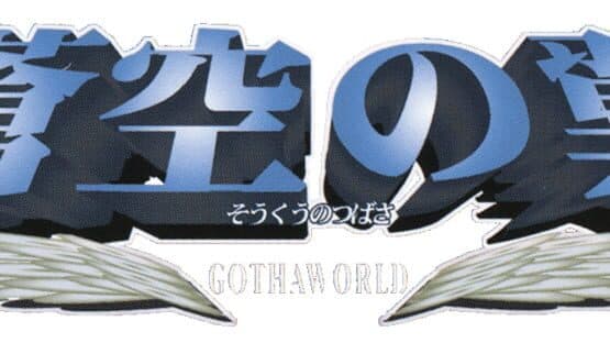 Soukuu no Tsubasa: Gotha World artwork 3