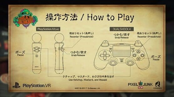 PixelJunk VR: Dead Hungry artwork 2