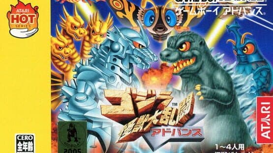 Godzilla: Domination! artwork 2