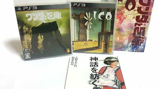 Ico & Shadow of the Colossus Collection: Limited Box artwork 2