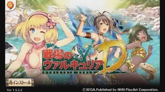 Senjo no Valkyria Duel artwork 3