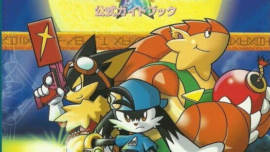 Klonoa Heroes: Densetsu no Star Medal artwork 1