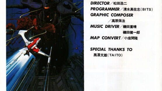 Darius Plus artwork 2