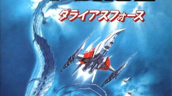 Super Nova artwork 2