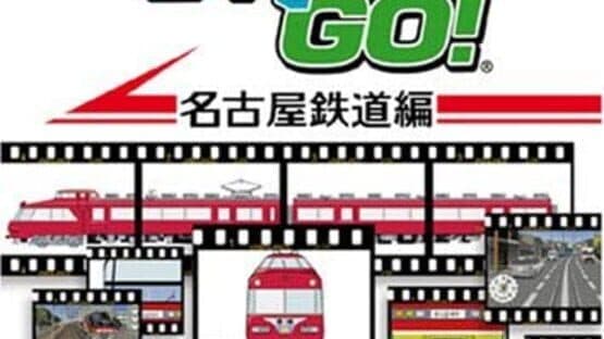 Densha de Go! Nagoya Tetsudou-hen artwork 2