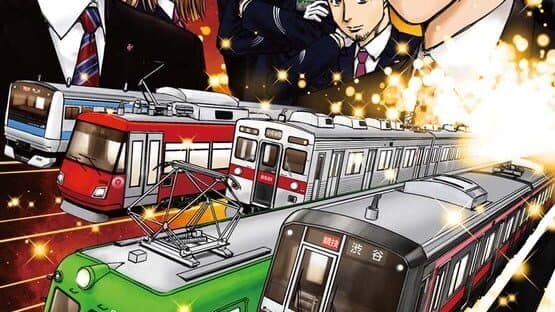 Densha de D: Shining Stage artwork 1